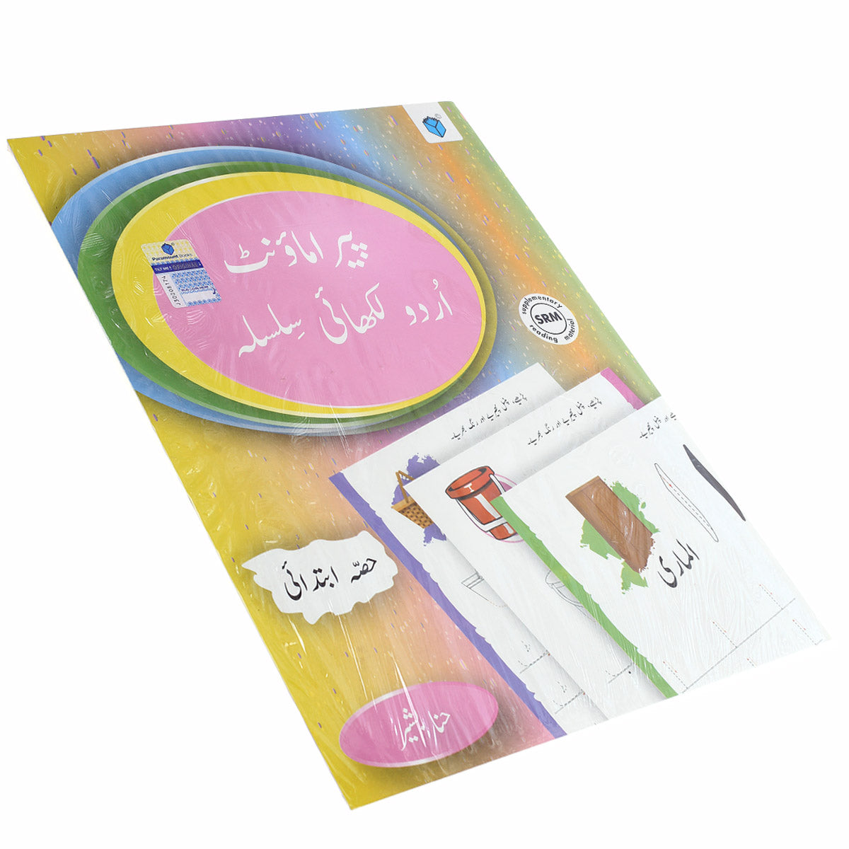 PARAMOUNT URDU LIKHAI SIL.9789692100052 - Habitt
