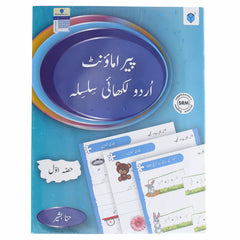 PARAMOUNT URDU LIKHAI-1.9789692100007 - Habitt