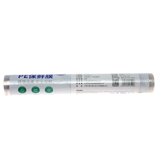 Baking Paper.E2238 - Habitt